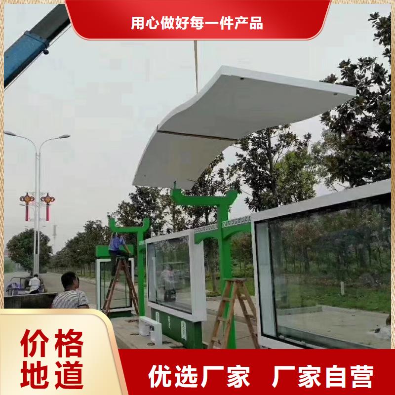 简易公交站台品质卓越乡镇公交站台