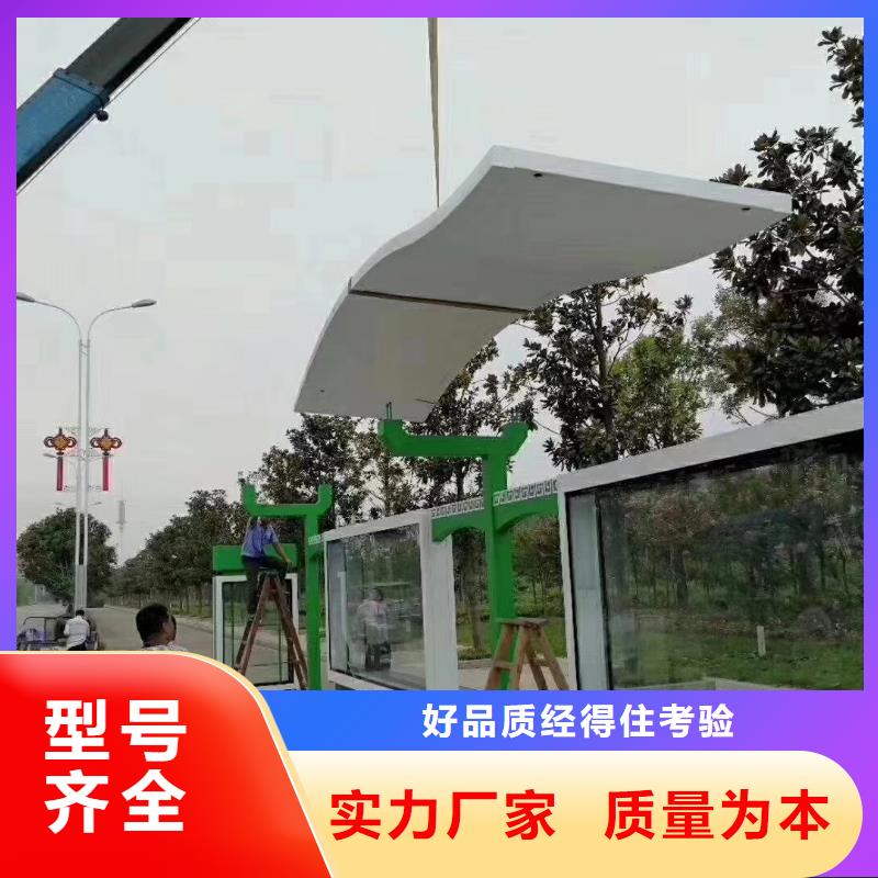 城市公交站臺候車亭售后無憂