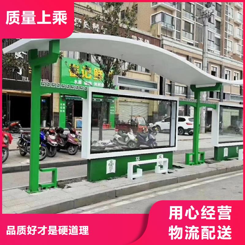 景區(qū)公交站臺詳細參數(shù)實體廠家