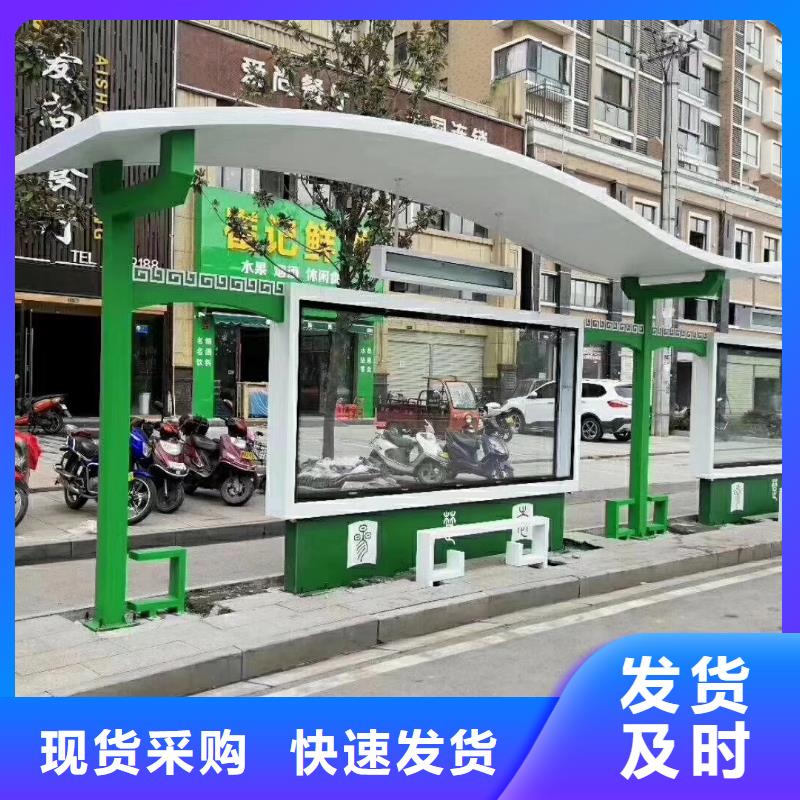 電子站牌公交站臺(tái)實(shí)力優(yōu)品鄉(xiāng)村公交站臺(tái)