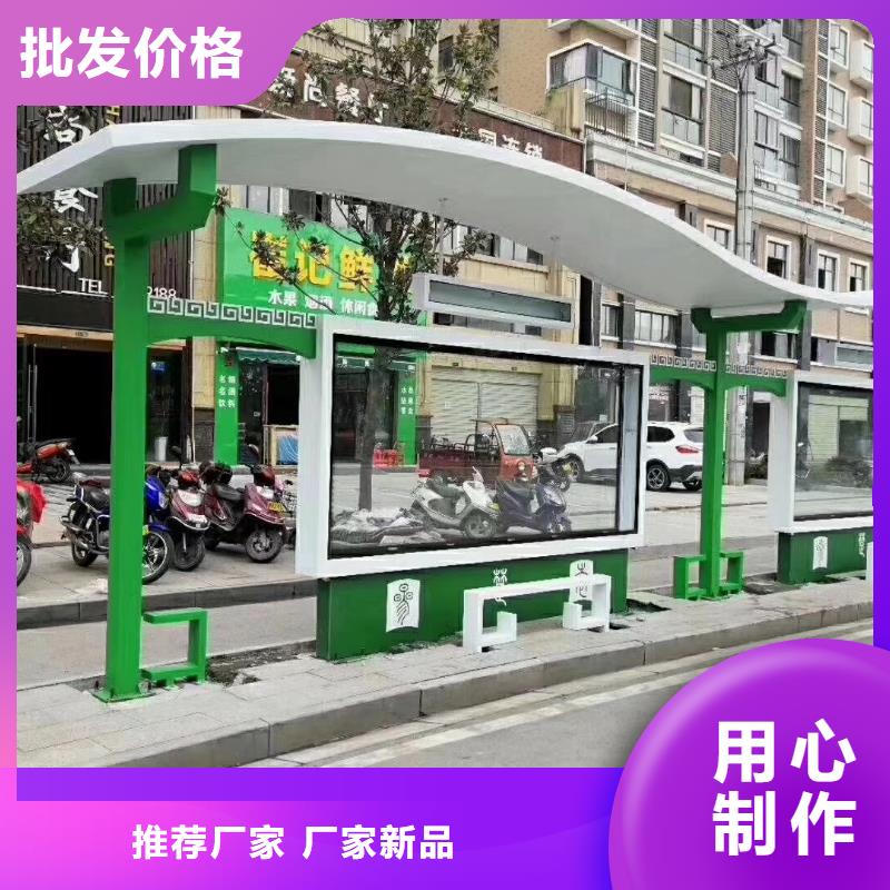 電子站牌公交站臺(tái)實(shí)力優(yōu)品鄉(xiāng)村公交站臺(tái)