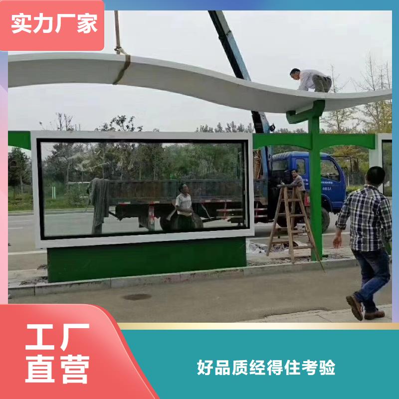 鄉(xiāng)村公交站臺候車亭免費(fèi)拿樣