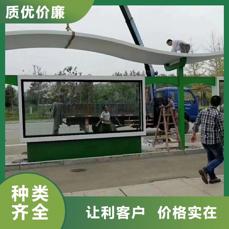 現(xiàn)代公交站臺候車亭全國發(fā)貨