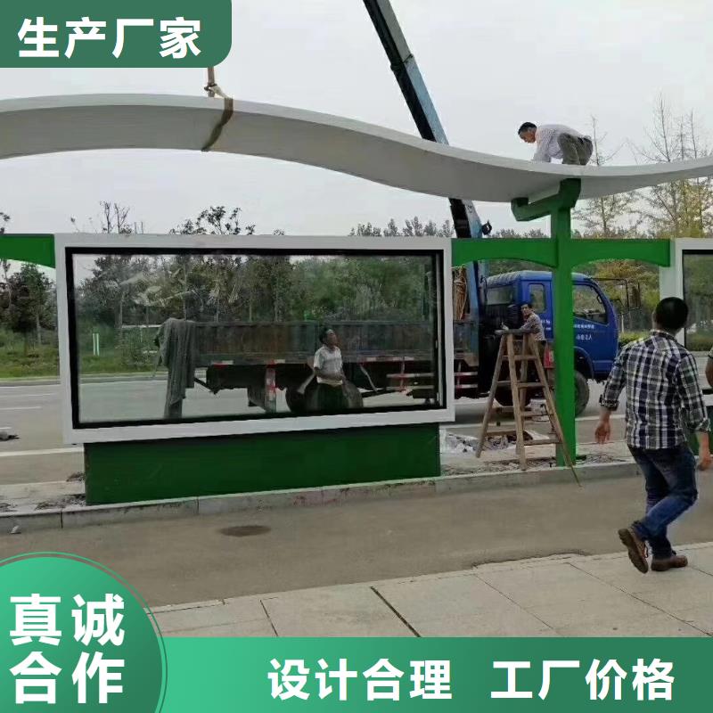 智慧公交站臺(tái)候車亭施工隊(duì)伍