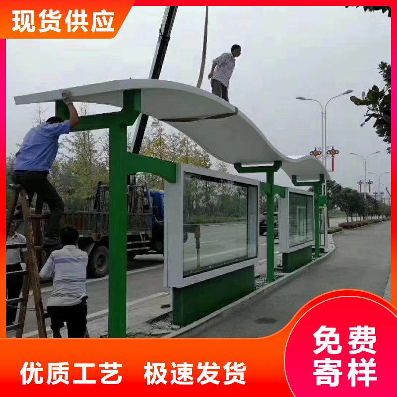 智能公交站臺通過檢測實地大廠