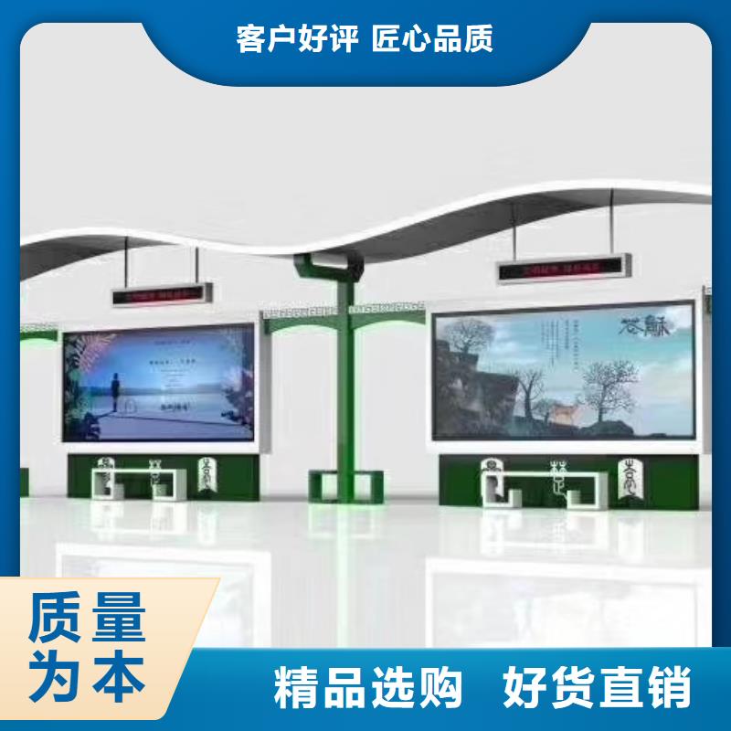 智慧公交站臺(tái)一手滾動(dòng)燈箱公交站臺(tái)