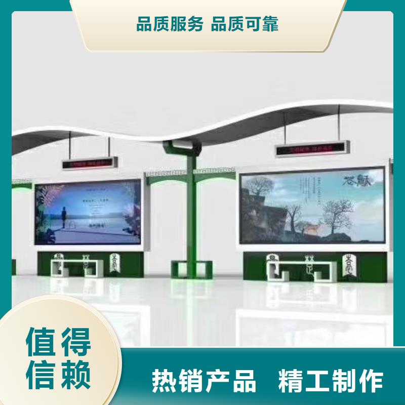 候車亭智能公交站臺(tái)安裝