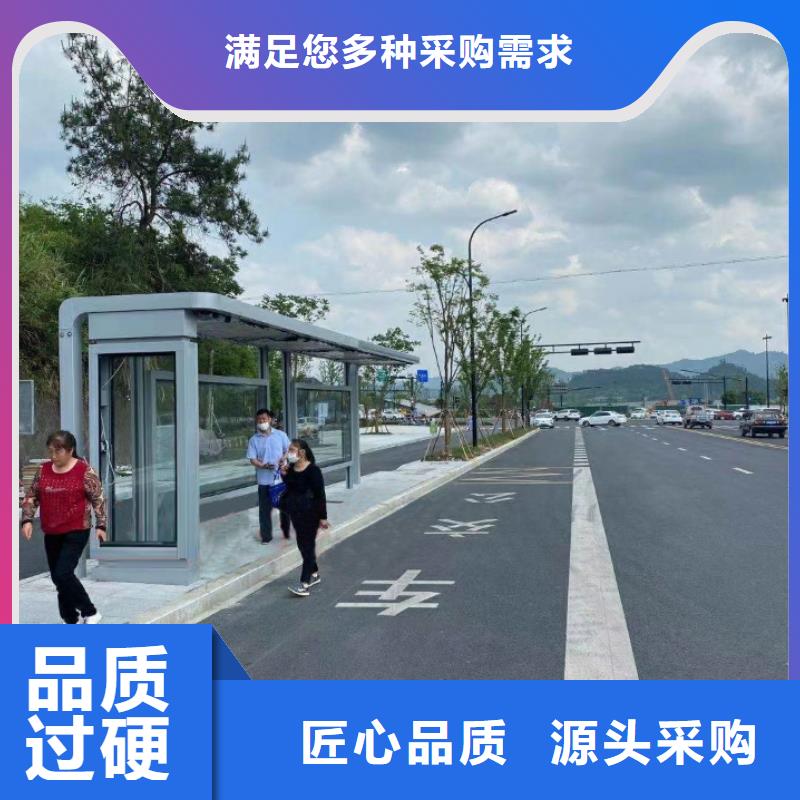 智慧公交站臺(tái)候車亭施工隊(duì)伍