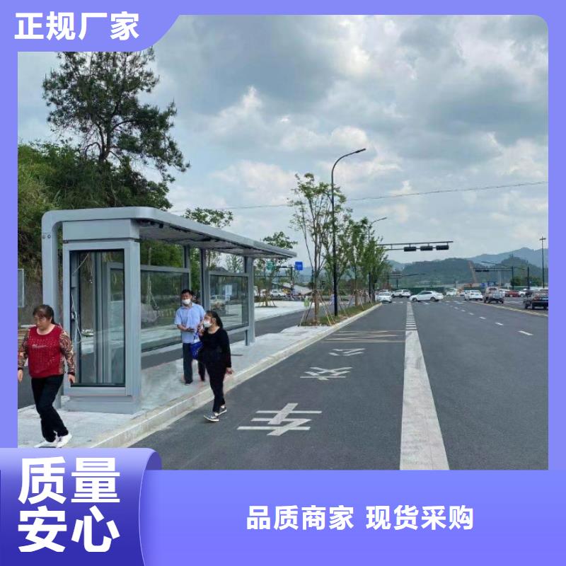文昌市智能公交站臺(tái)候車(chē)亭來(lái)圖定制