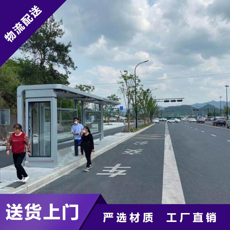 简易公交站台品质卓越乡镇公交站台