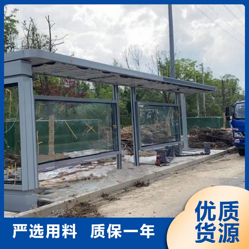 候車亭智能公交站臺(tái)安裝