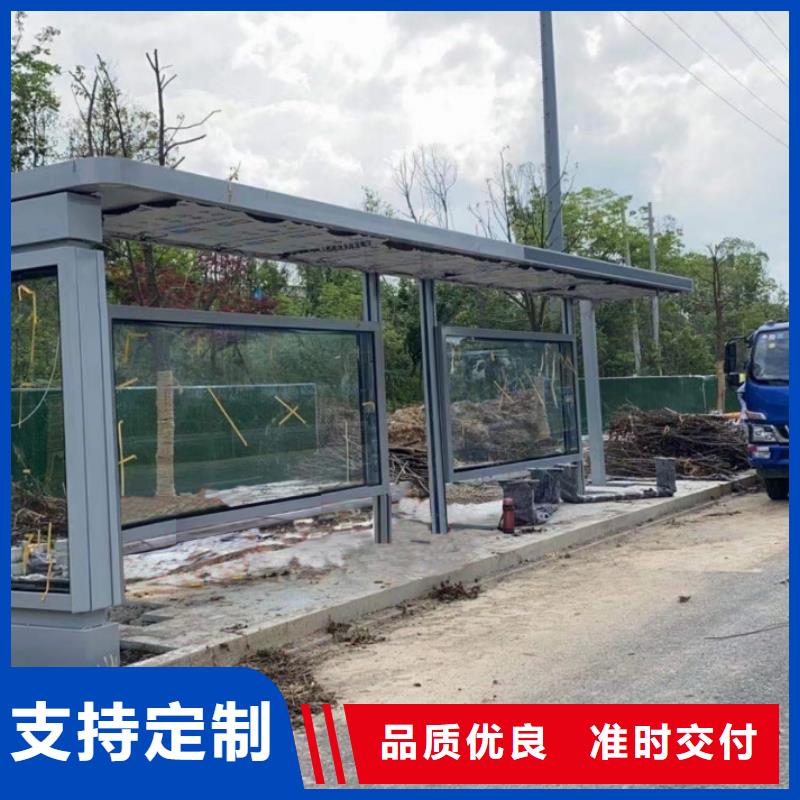 智能報(bào)站公交站臺候車亭信賴