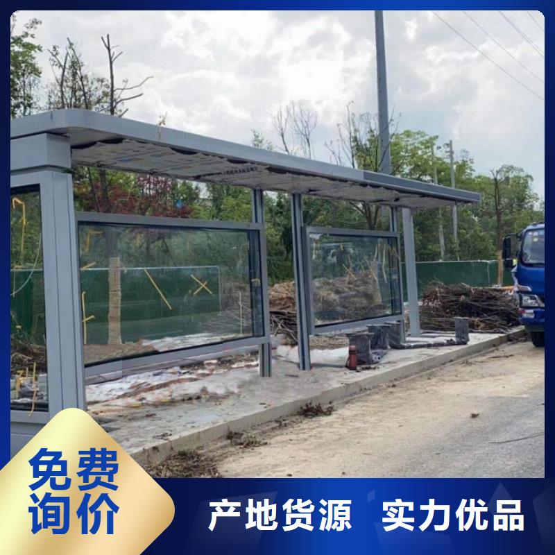 簡易公交站臺(tái)品質(zhì)卓越鄉(xiāng)鎮(zhèn)公交站臺(tái)