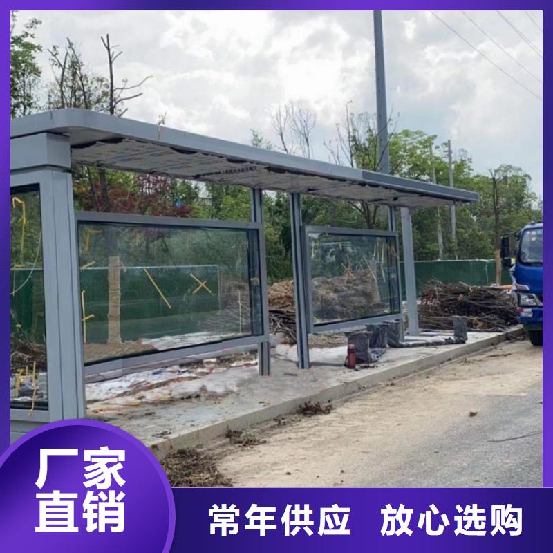 简易公交站台每个细节都严格把关品质优选