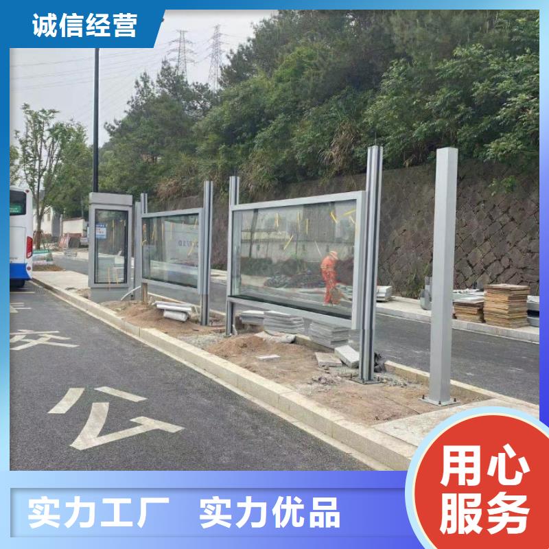 文昌市智能公交站臺(tái)候車(chē)亭來(lái)圖定制