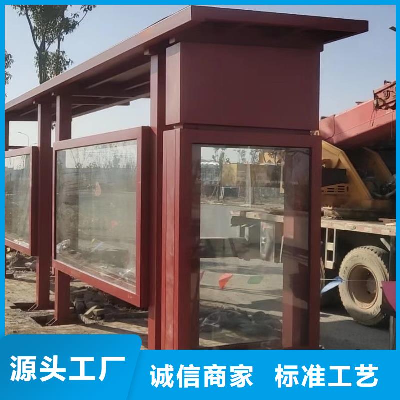 智慧公交站臺(tái)候車亭施工隊(duì)伍