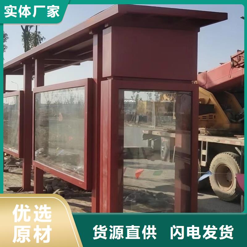 瓊中縣仿古公交站臺(tái)候車亭值得信賴