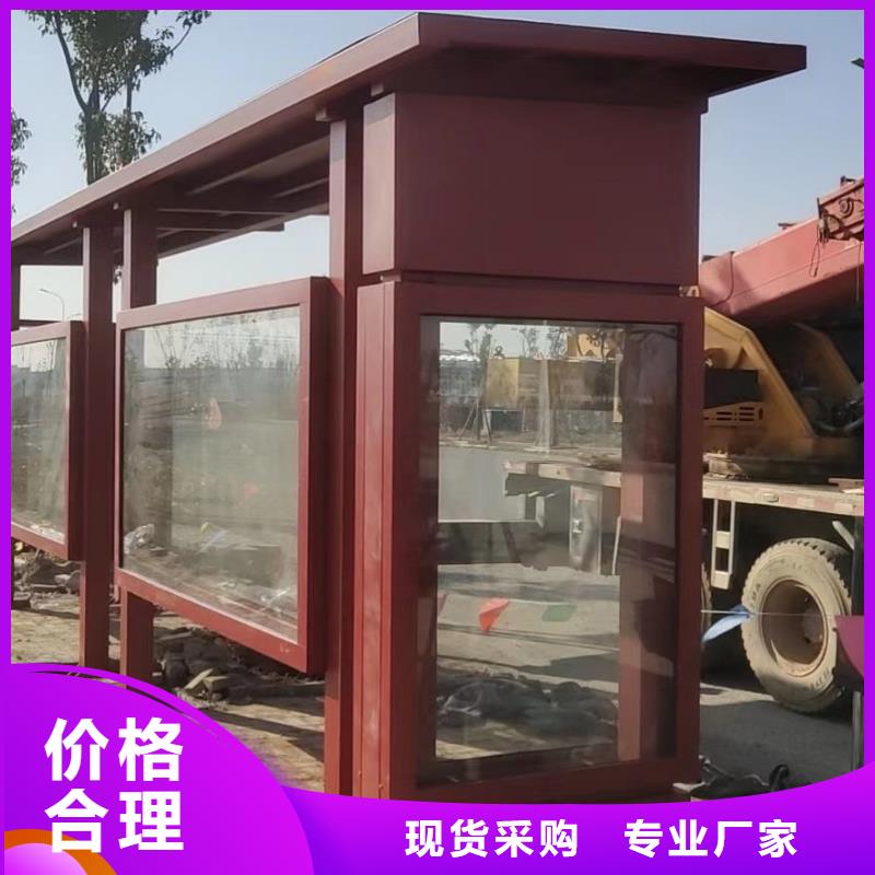 仿古公交站臺(tái)候車亭廠家
