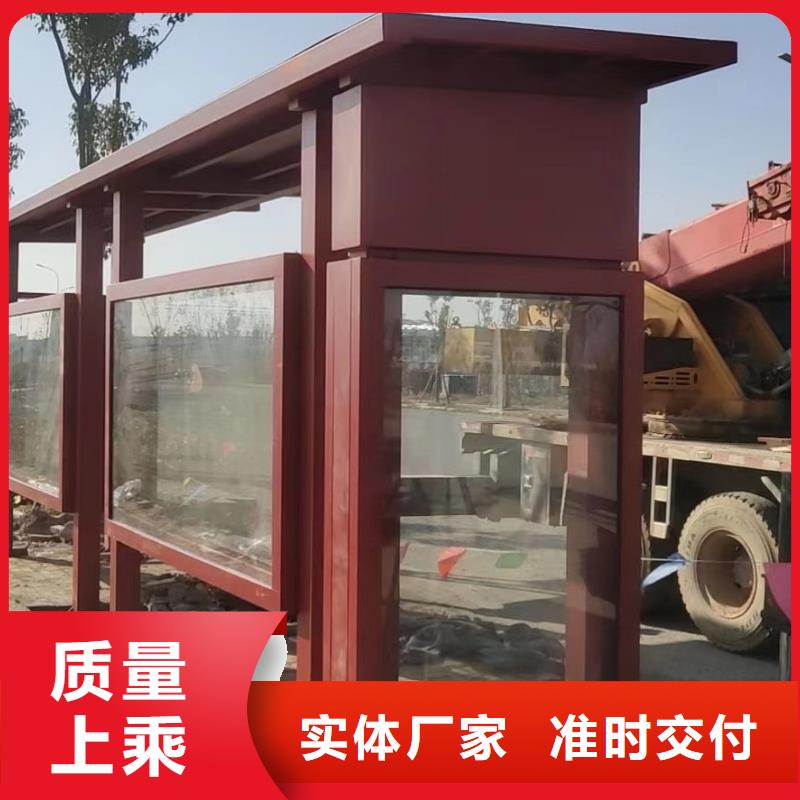 停車牌公交站臺候車亭售后無憂