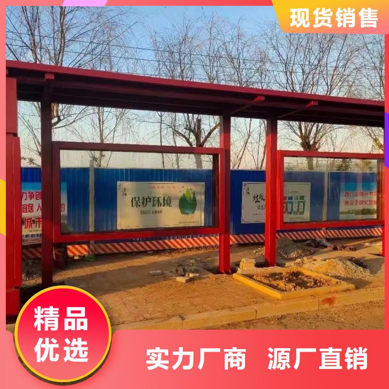 定制智能候車亭公交站臺質(zhì)量優(yōu)
