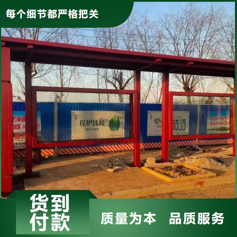 現(xiàn)代公交站臺候車亭全國發(fā)貨