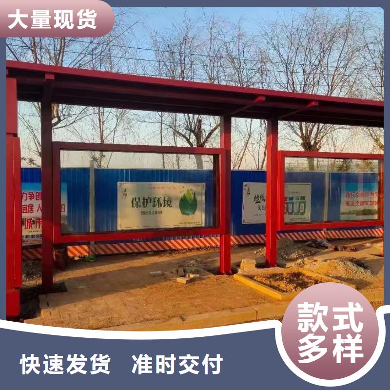 現代公交站臺一站式采購智慧公交站臺