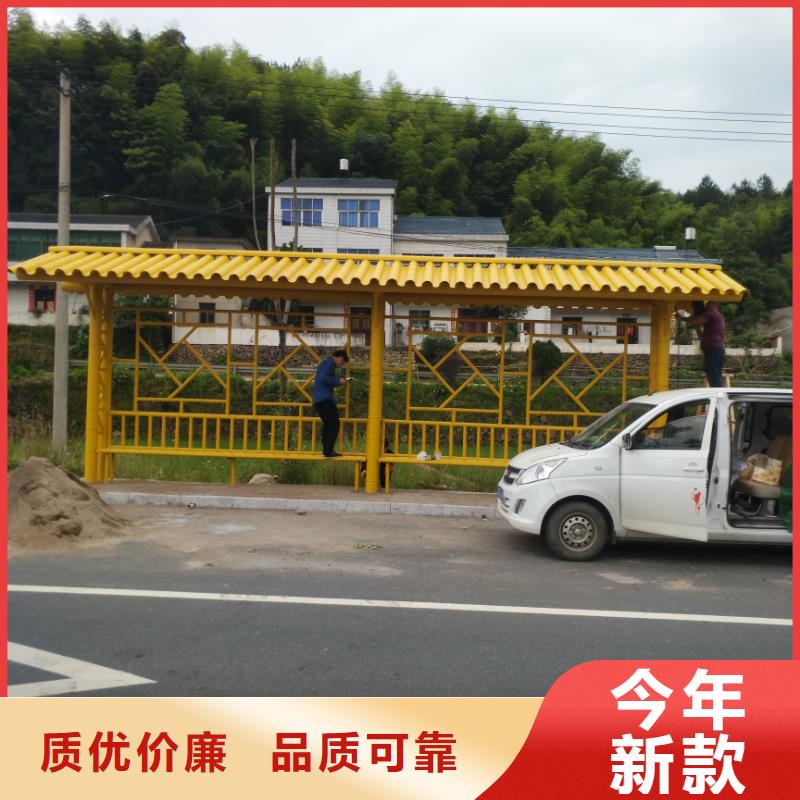定制智能候車亭公交站臺質(zhì)量優(yōu)
