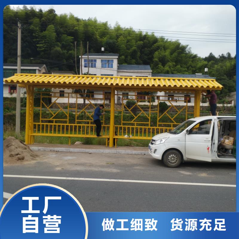 簡易公交站臺來圖來樣鄉(xiāng)村公交站臺