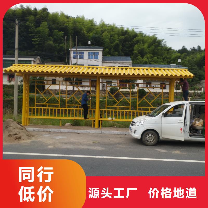 同德公交站臺加工優(yōu)選廠家