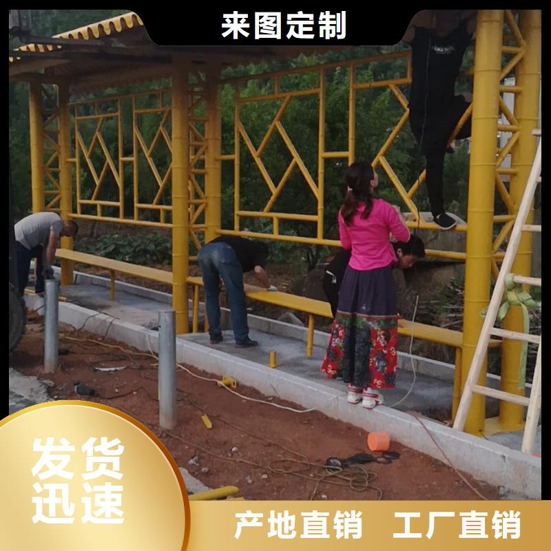 鄉(xiāng)村公交站臺實力大廠家優(yōu)選廠家