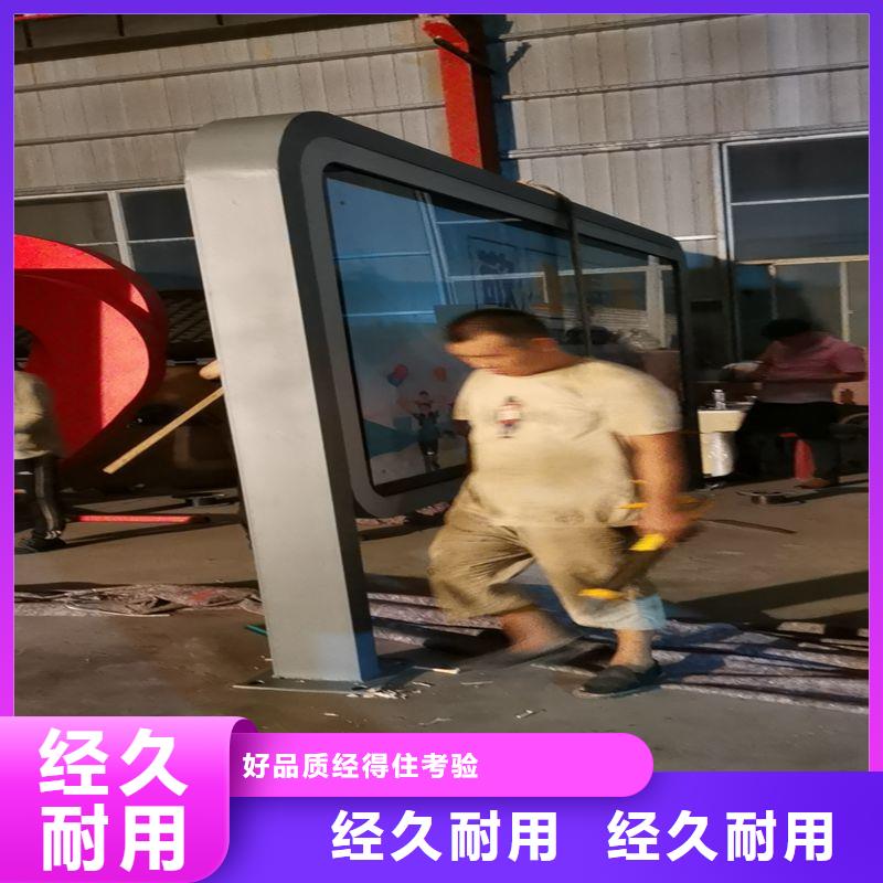 网红公交站台规格齐全实力智慧公交站台
