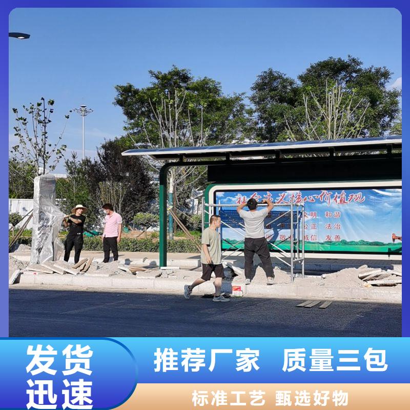 文昌市智能公交站臺(tái)候車(chē)亭來(lái)圖定制
