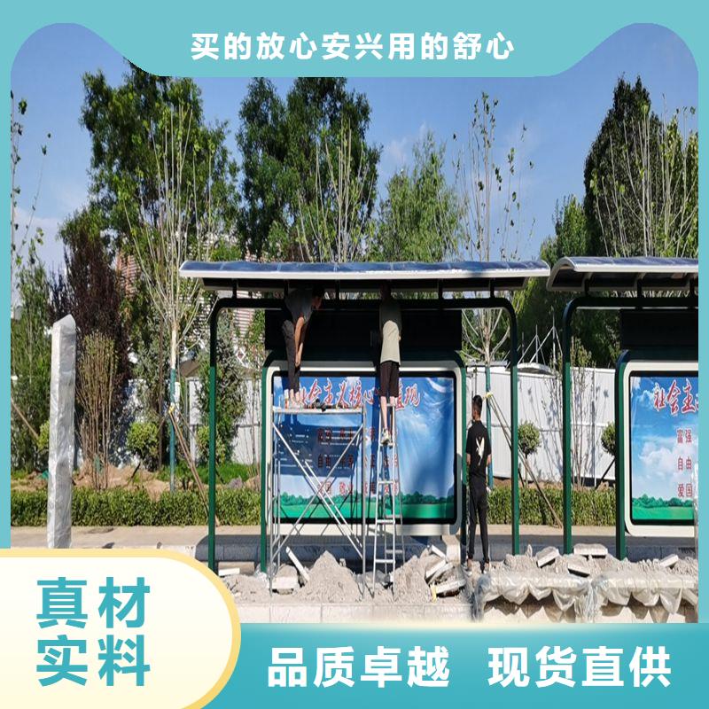 简易公交站台品质卓越乡镇公交站台