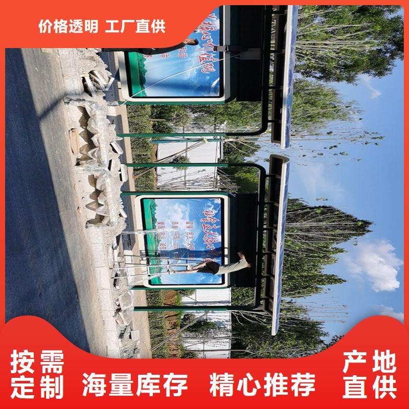 简易公交站台品质卓越乡镇公交站台