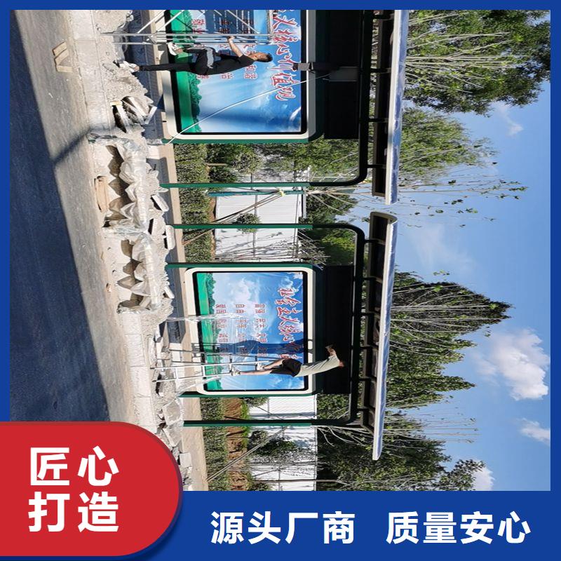 城鄉(xiāng)公交站臺(tái)品牌企業(yè)電子站牌公交站臺(tái)