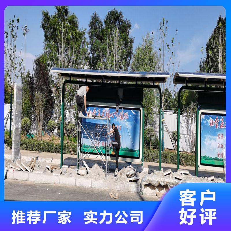 太陽能公交站臺候車亭承諾守信