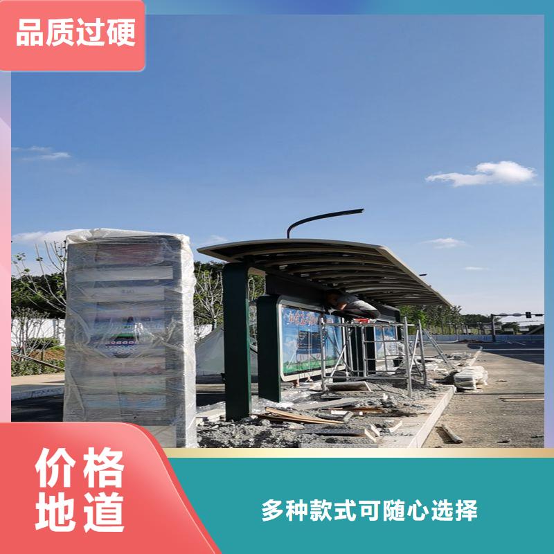 智慧公交站臺(tái)候車亭信賴
