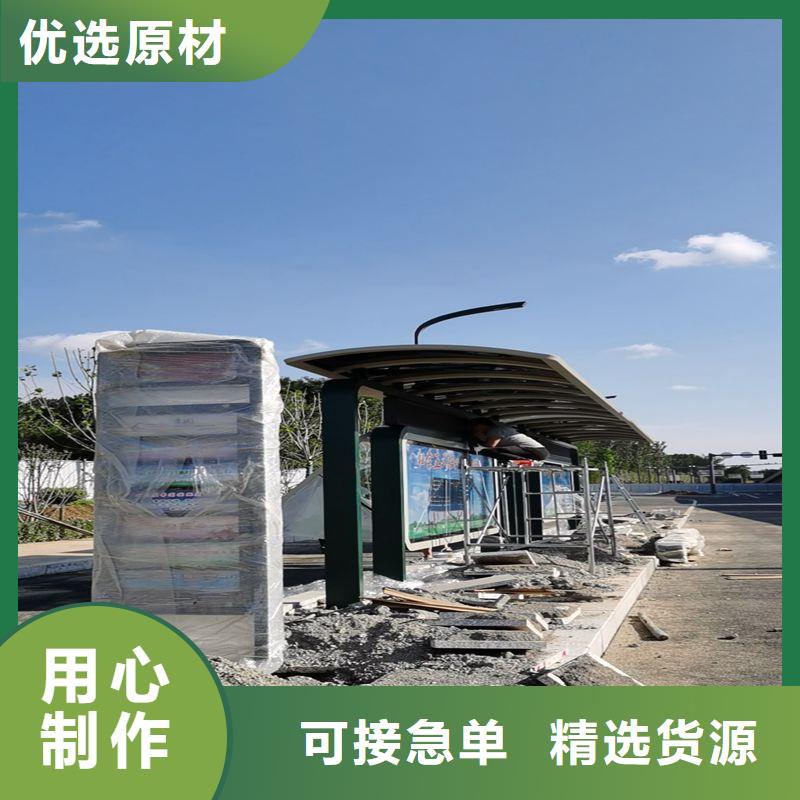 仿古公交站臺(tái)候車亭施工隊(duì)伍