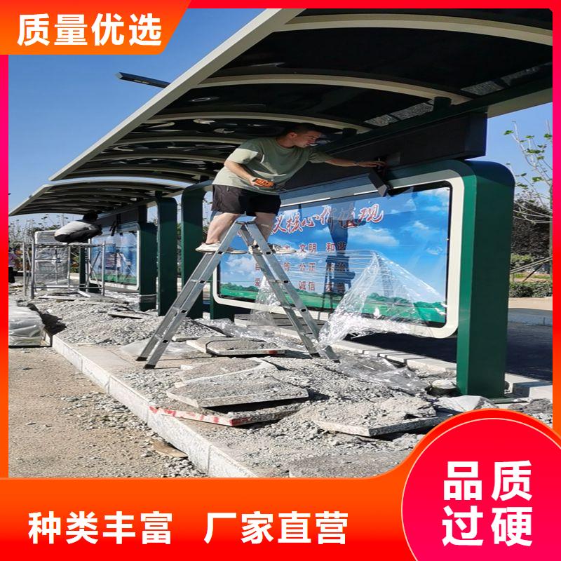 智能公交站臺一致好評產(chǎn)品現(xiàn)代公交站臺