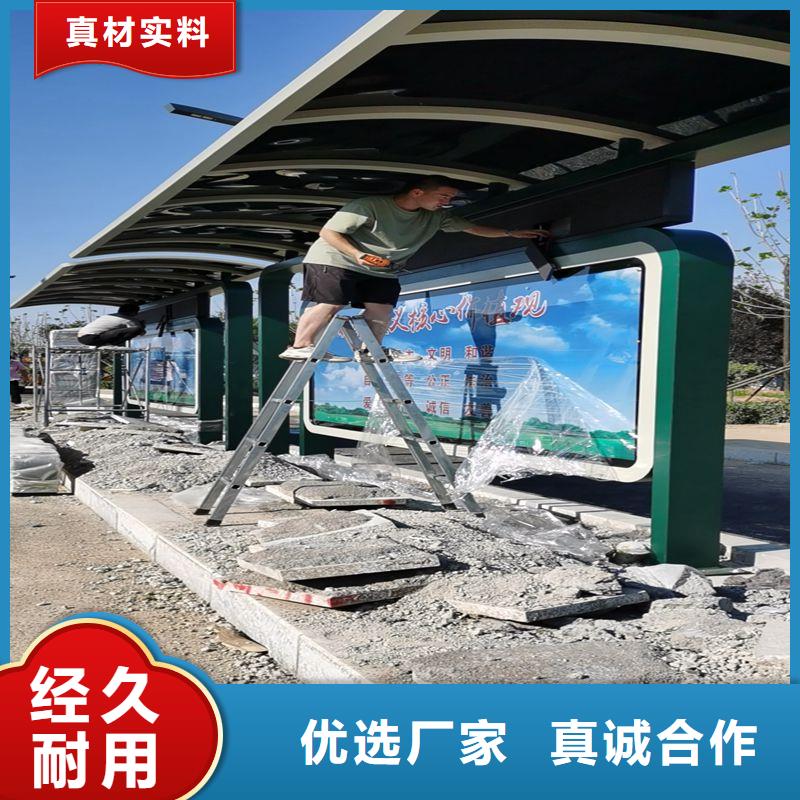 公交站台候车亭宣传栏品质过关