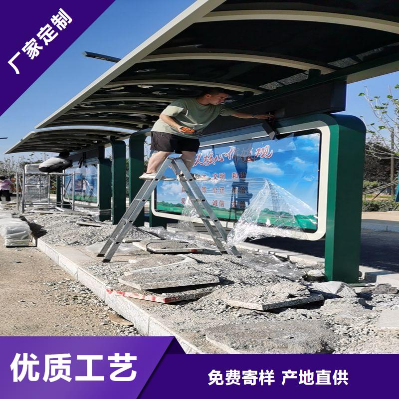 停車牌公交站臺候車亭來圖定制