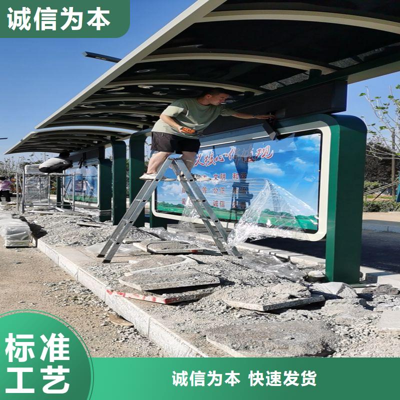 停車牌公交站臺(tái)候車亭來圖定制