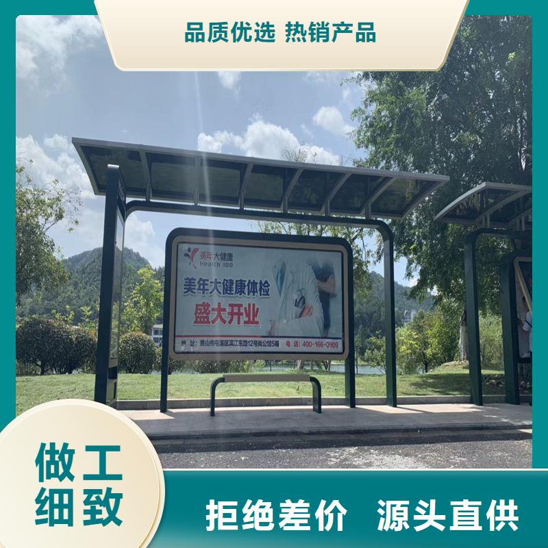 網(wǎng)紅公交站臺(tái)每個(gè)細(xì)節(jié)都嚴(yán)格把關(guān)城鄉(xiāng)公交站臺(tái)