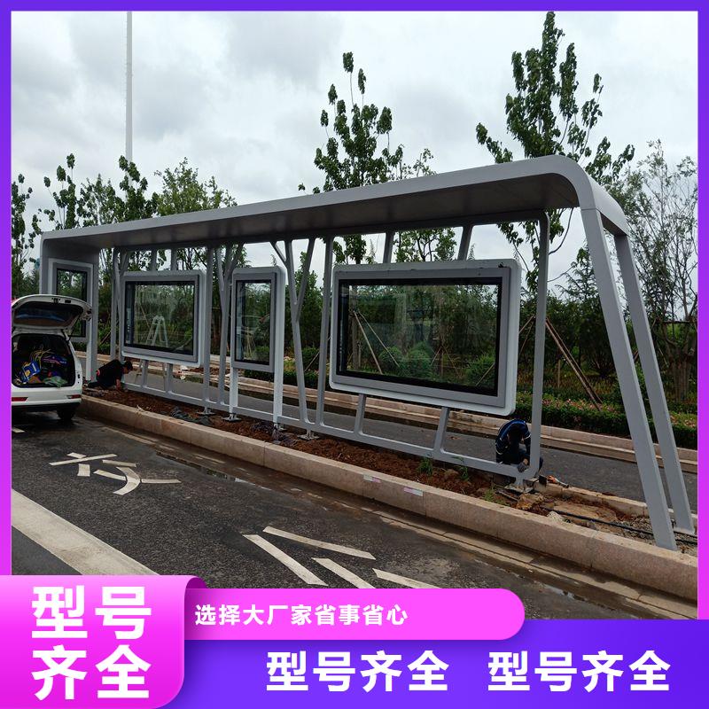 滾動燈箱公交站臺出廠價鄉(xiāng)村公交站臺
