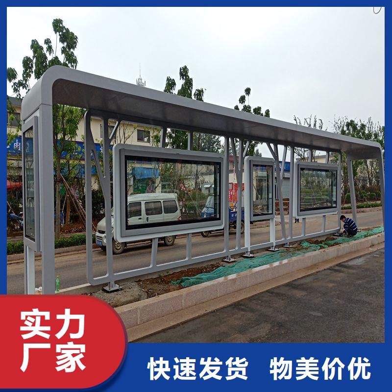 城市公交站臺候車亭售后無憂