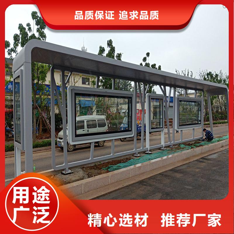 乡村公交站台实力大厂家优选厂家