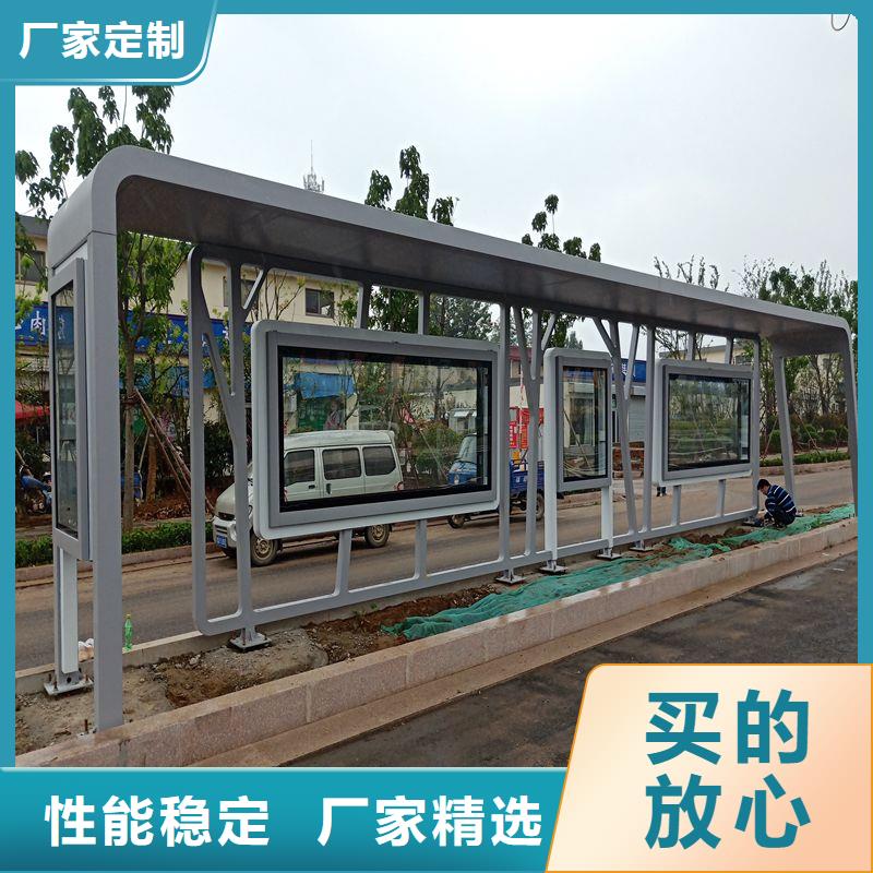 現(xiàn)代公交站臺候車亭全國發(fā)貨
