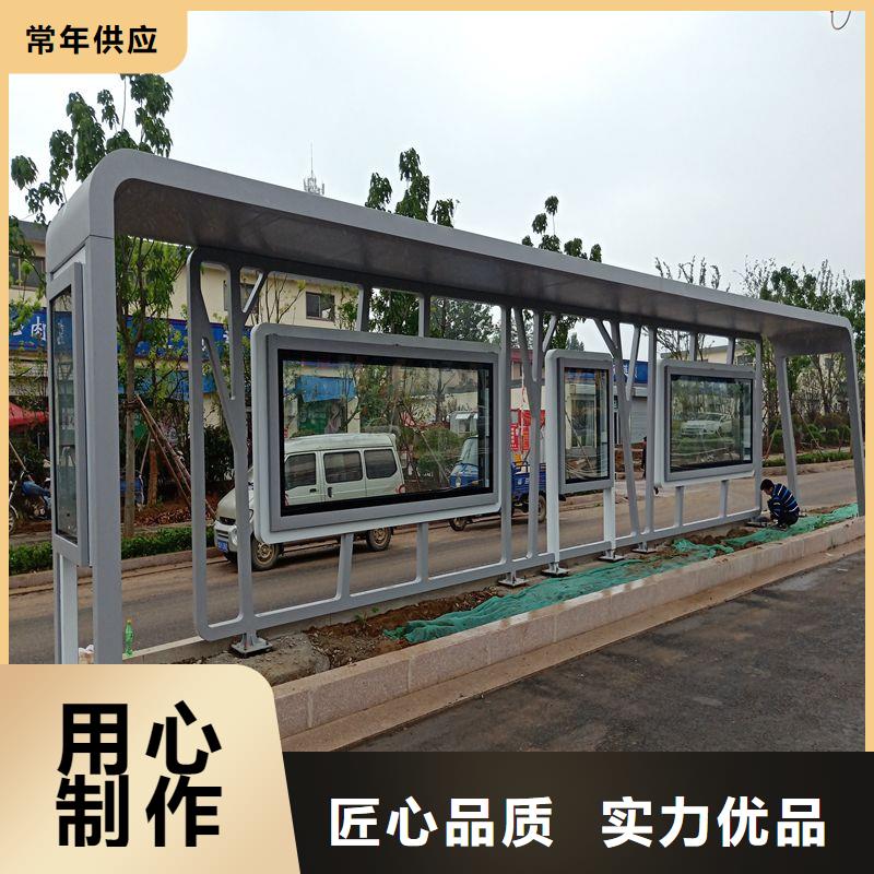 定制智能候車亭公交站臺全國走貨