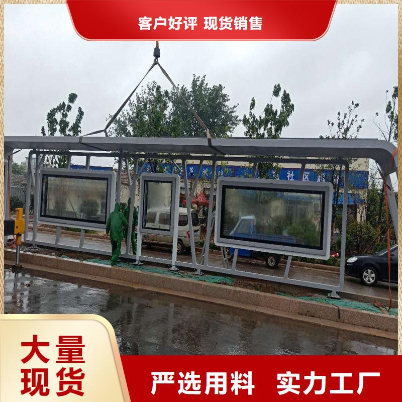 智能報(bào)站公交站臺(tái)候車亭暢銷全國(guó)