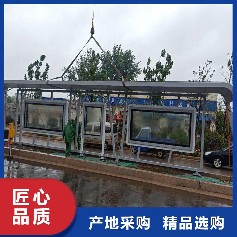 停車牌公交站臺候車亭值得信賴